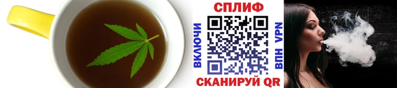 Печенье с ТГК марихуана  Купить  Улан-Удэ 