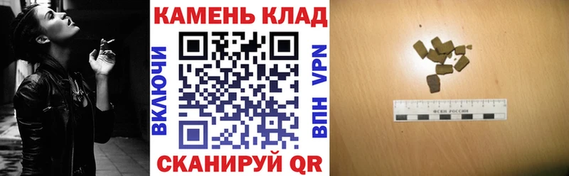 Купить  Улан-Удэ  ГАШИШ гашик 