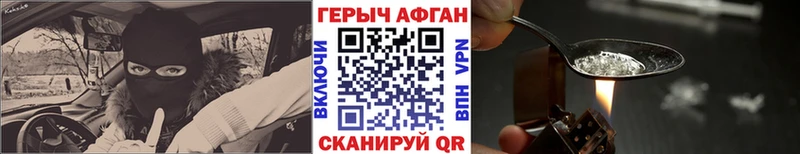 ГЕРОИН белый  Купить где  Улан-Удэ 