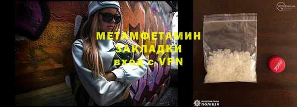 гашиш Россошь