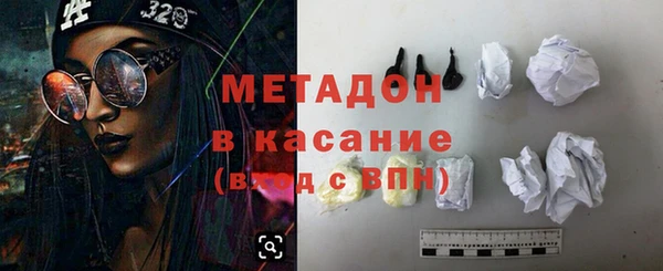 метадон Сафоново