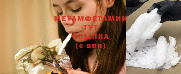 бутират Рославль