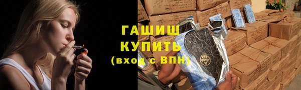 гашиш Россошь