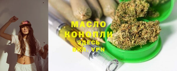 мяу мяу кристалл Приозерск