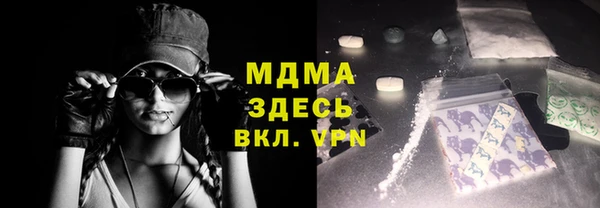 бутират Рославль