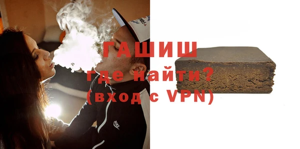 гашиш Россошь