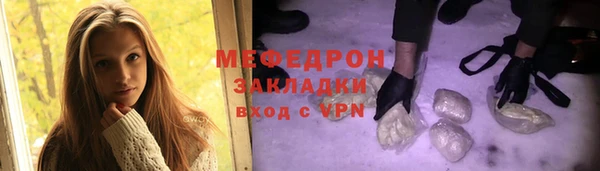 синтетический гашиш Саяногорск