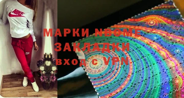 бутират Рославль