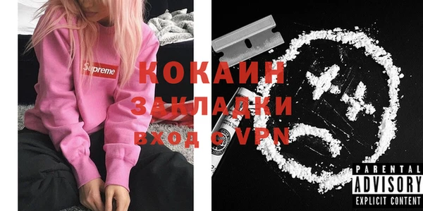 бутират Рославль