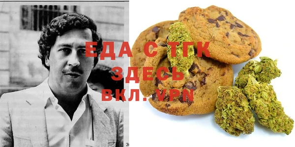 бутират Рославль