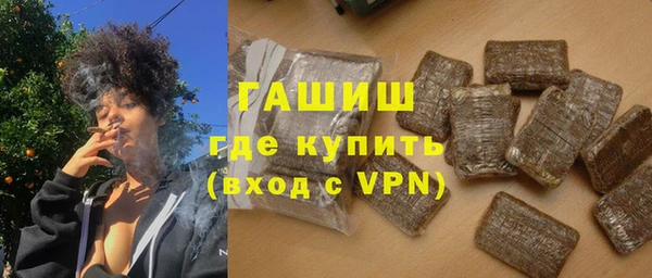 гашиш Россошь