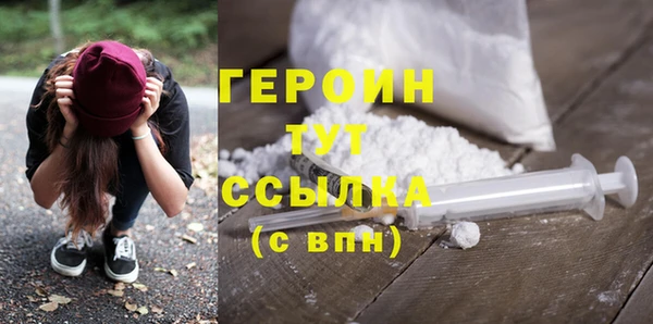 шишки Протвино