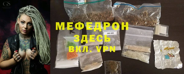 шишки Протвино