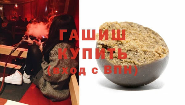 мяу мяу кристалл Приозерск