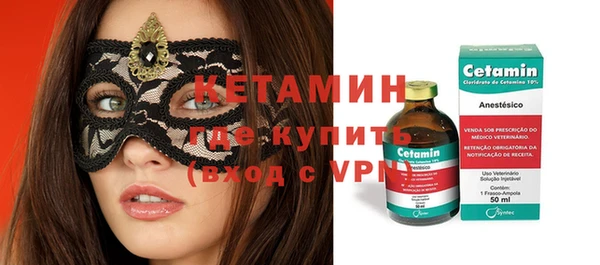 бутират Рославль