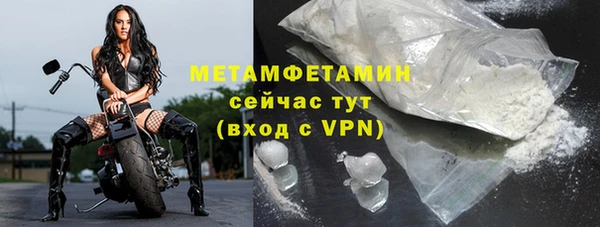 бутират Рославль