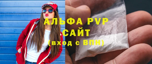 бутират Рославль