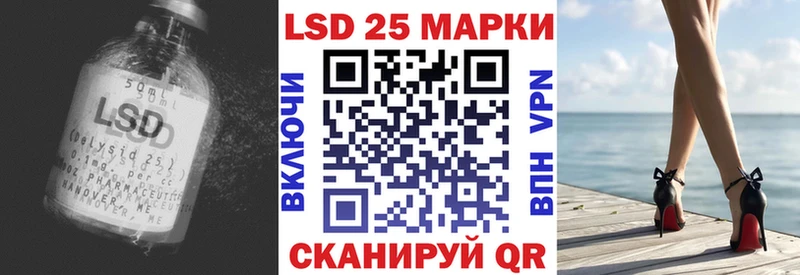 Купить закладки  Улан-Удэ  LSD-25 экстази кислота