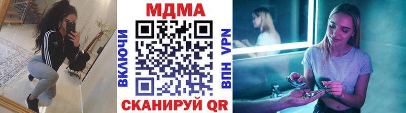 МДМА молли  Купить  Улан-Удэ 