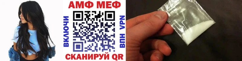МЕТАМФЕТАМИН кристалл  Купить где  Улан-Удэ 