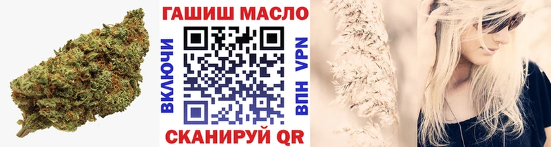 ТГК THC oil  Купить закладки  Улан-Удэ