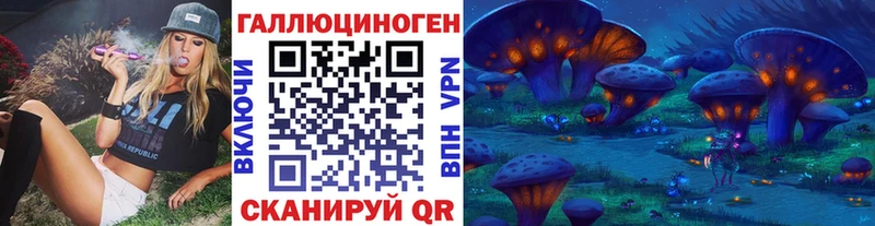 Купить закладки  Улан-Удэ  Галлюциногенные грибы мухоморы