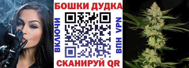 Купить закладки  Улан-Удэ  Марихуана Ganja 